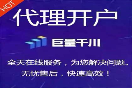 案例解析：如何成功在百度推广开户