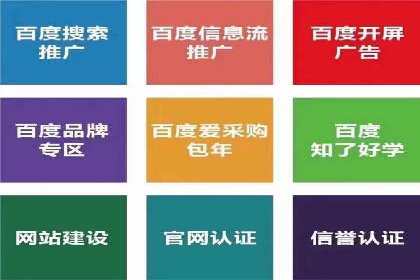 信息流广告行业趋势与案例分析