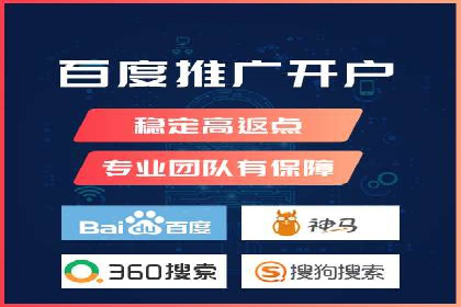 百度竞价排名实战经验分享：从失败到成功的转变