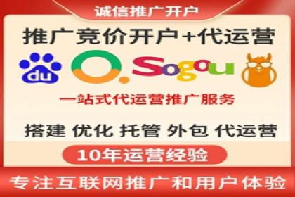 某企业如何通过托管SEM竞价实现业绩翻倍